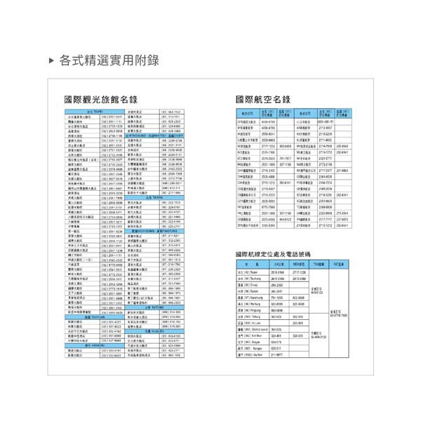 48K左三右四內頁_10
